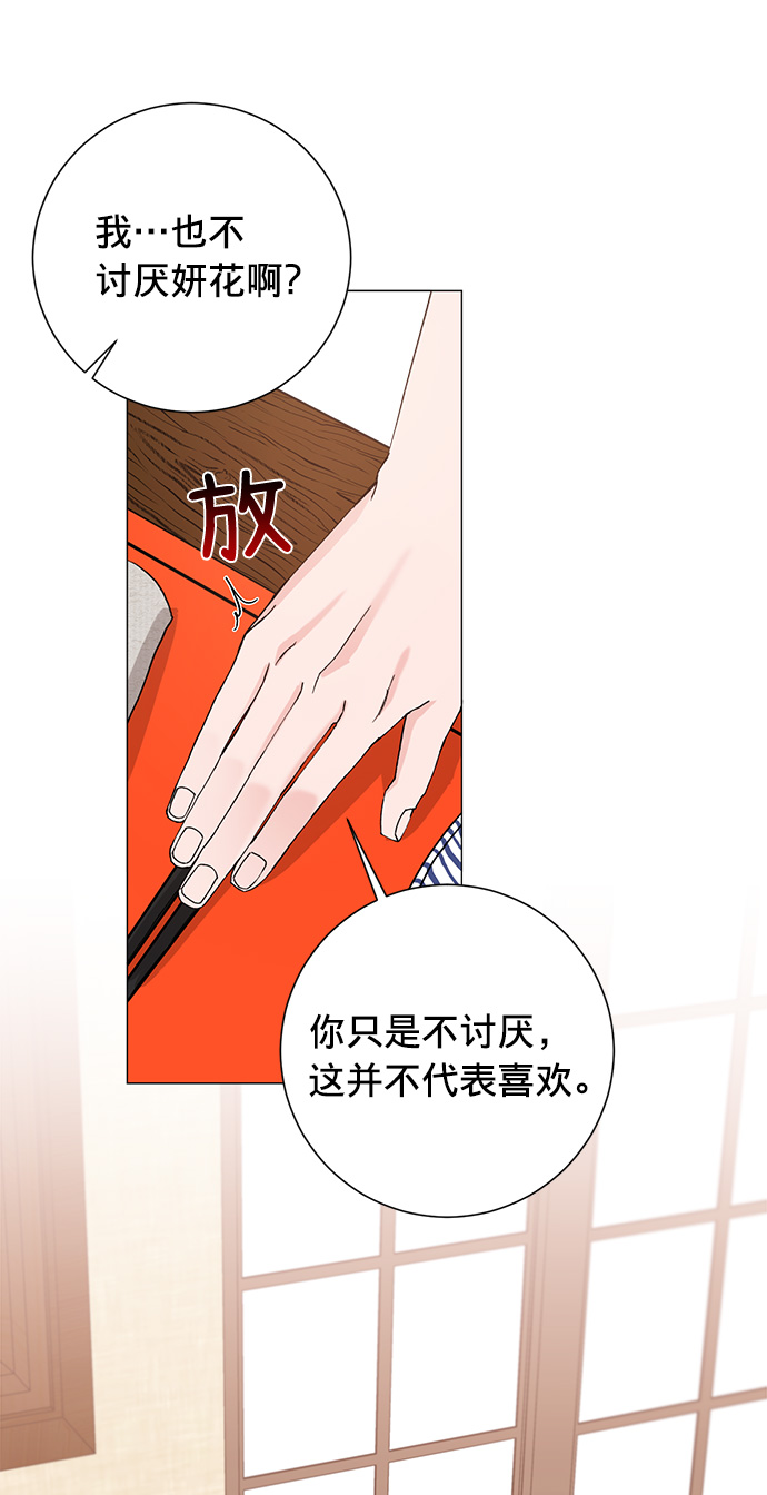 第15话13
