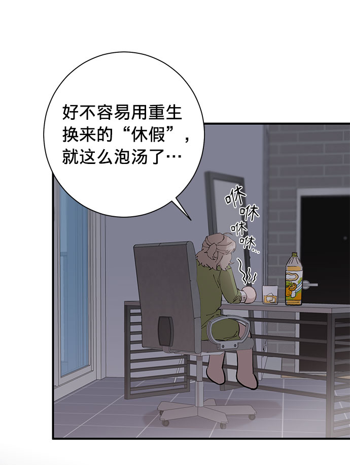 第6话37