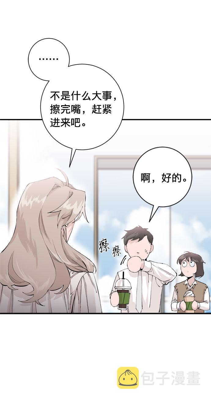 第3话3