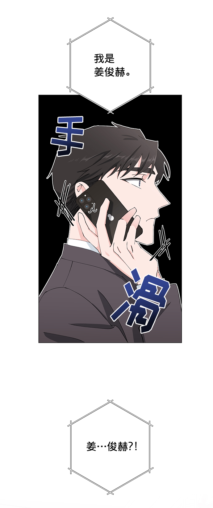 第17话32
