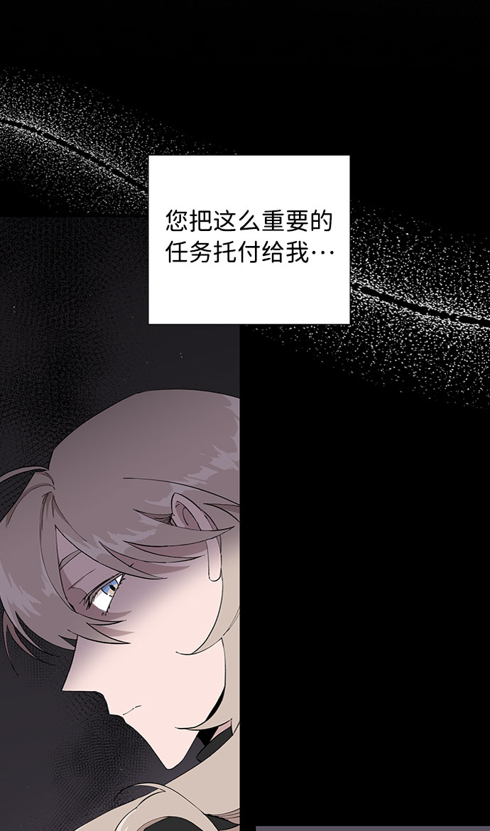 第7话3
