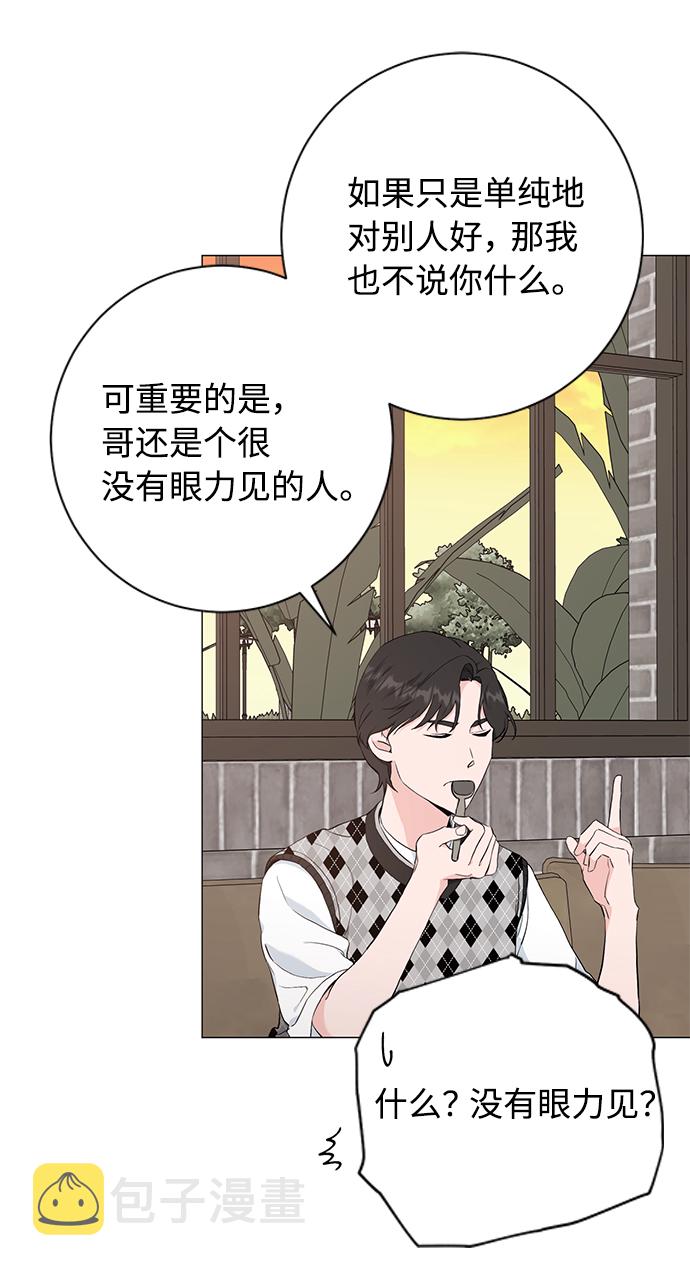 第39话37