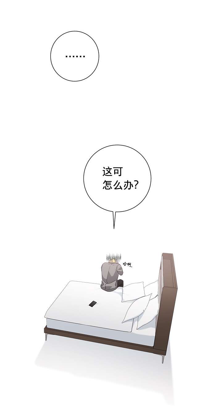 第33话73