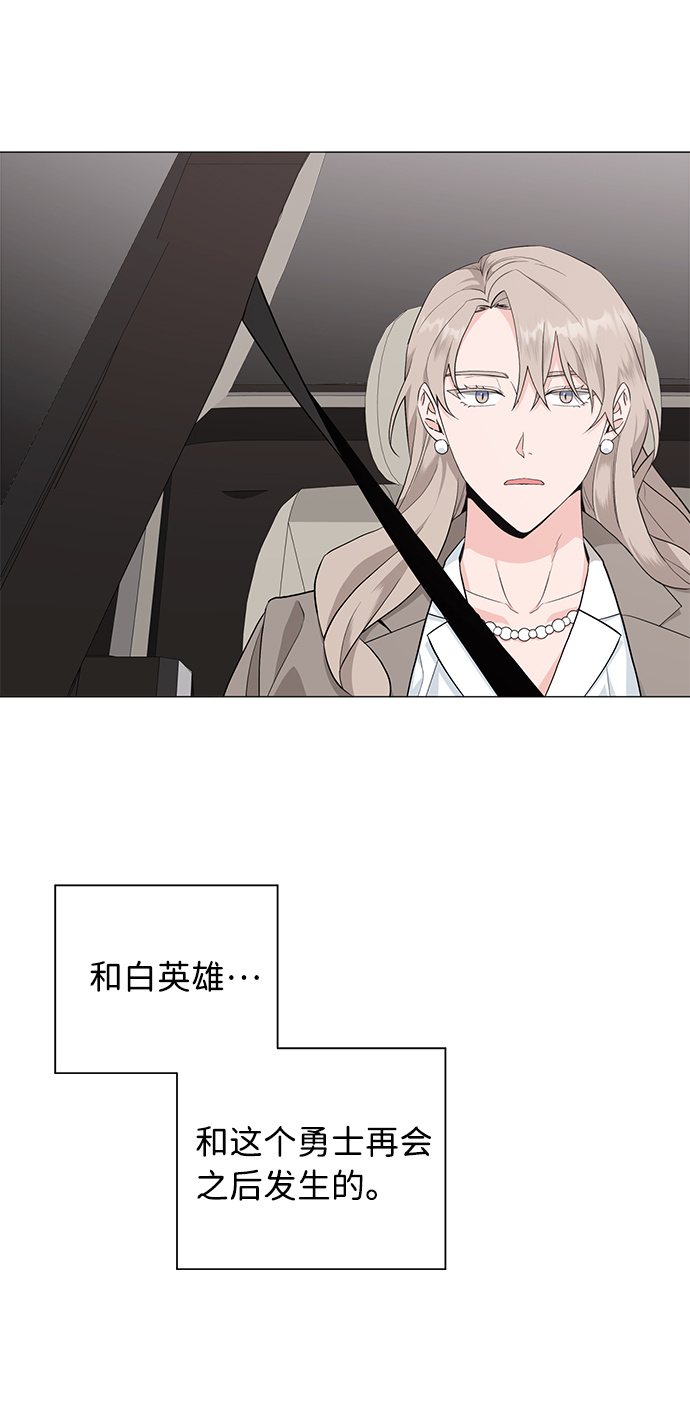 第33话31