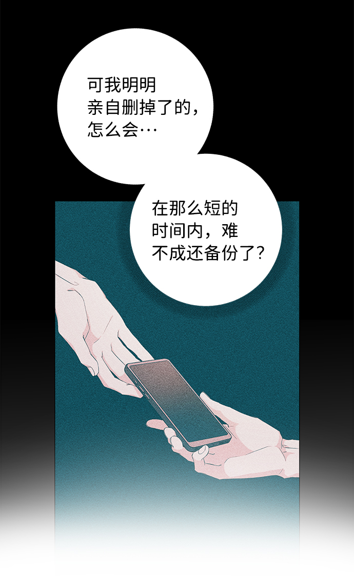 第31话62