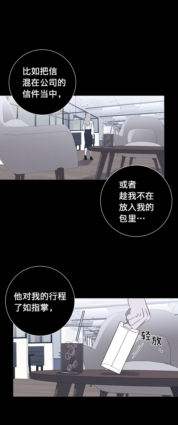 第11话5