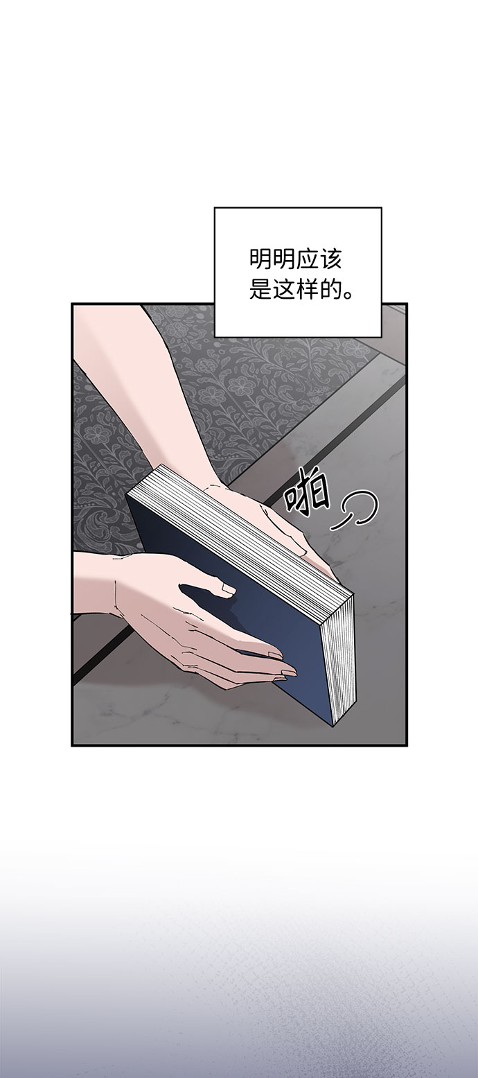 第6话54