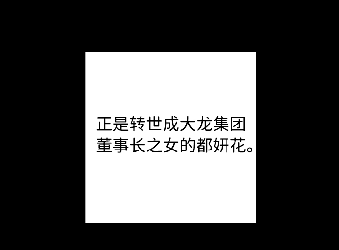 第44话60