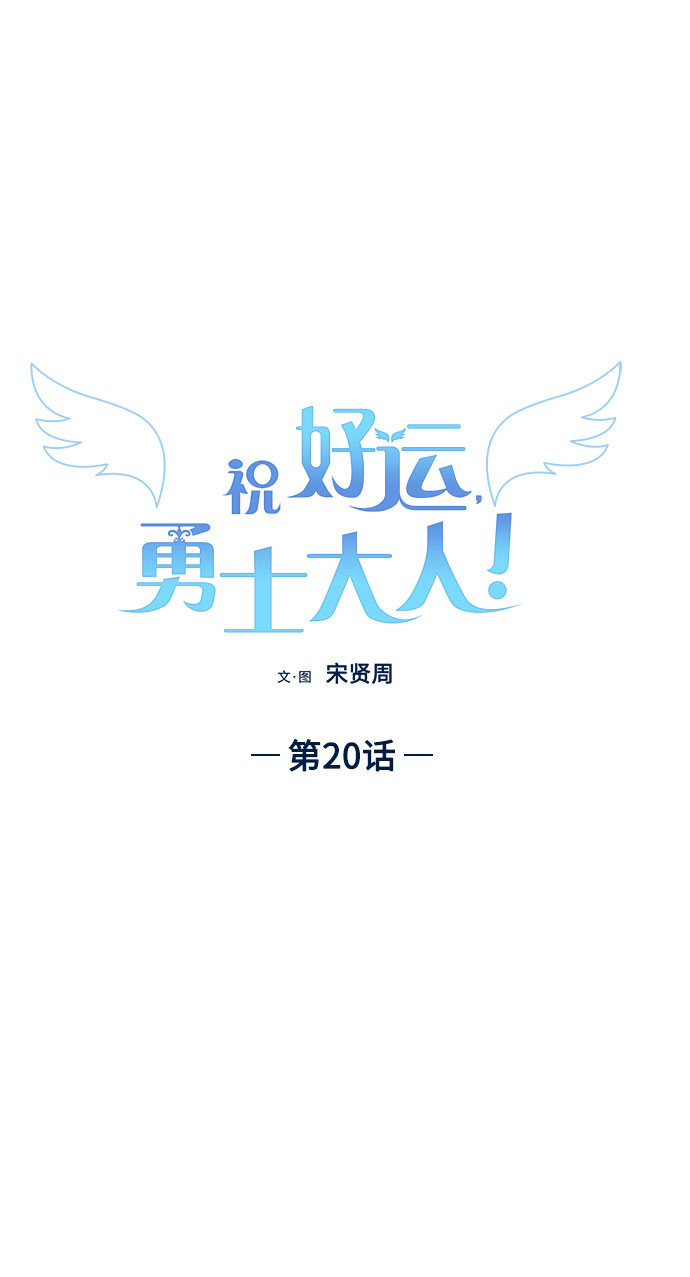 第20话16