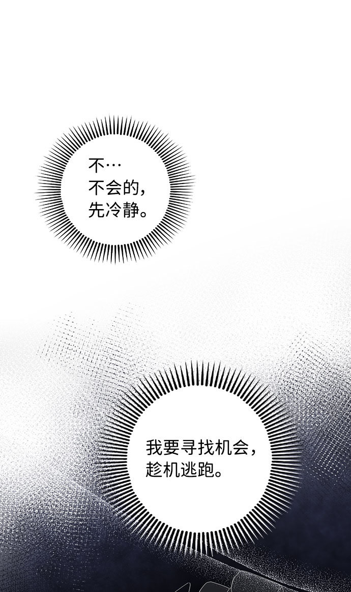 第8话39