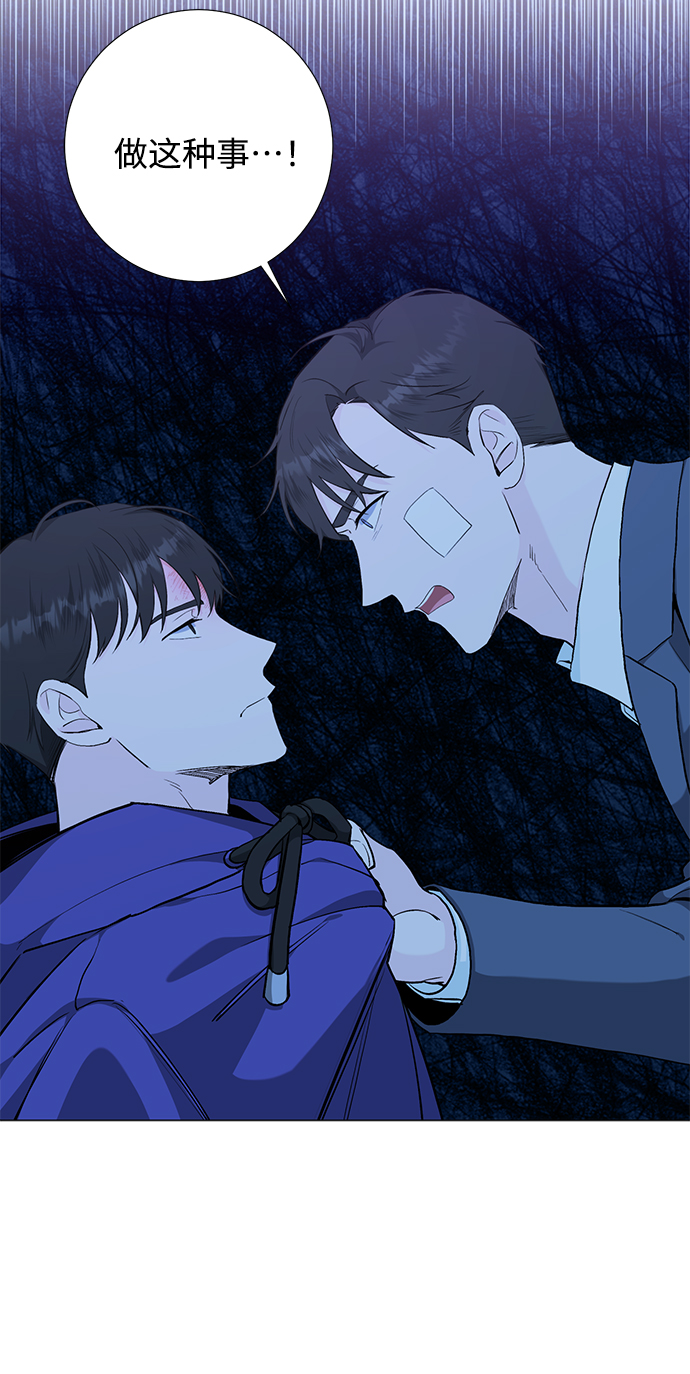 第41话38