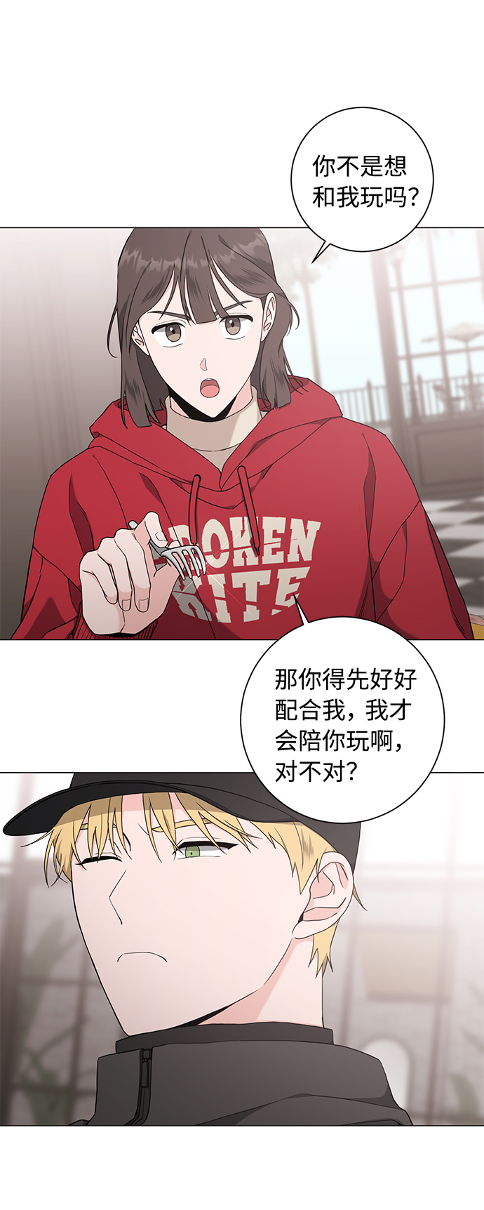 第46话39