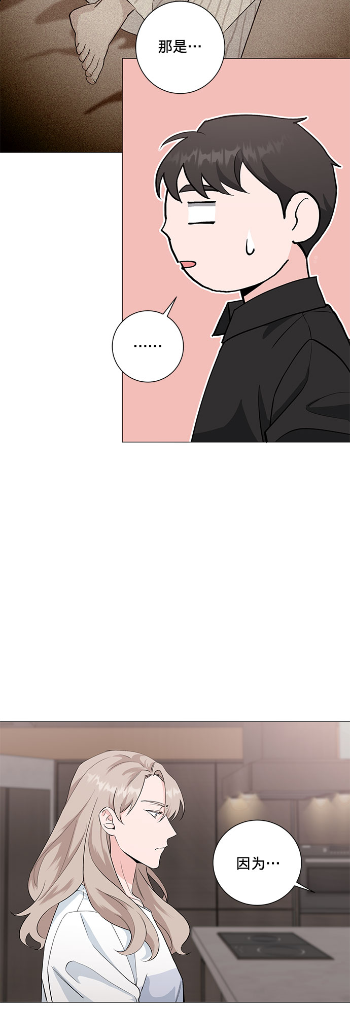 第25话25