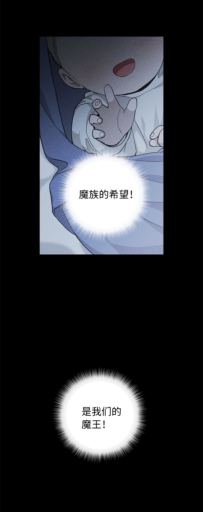 第33话12