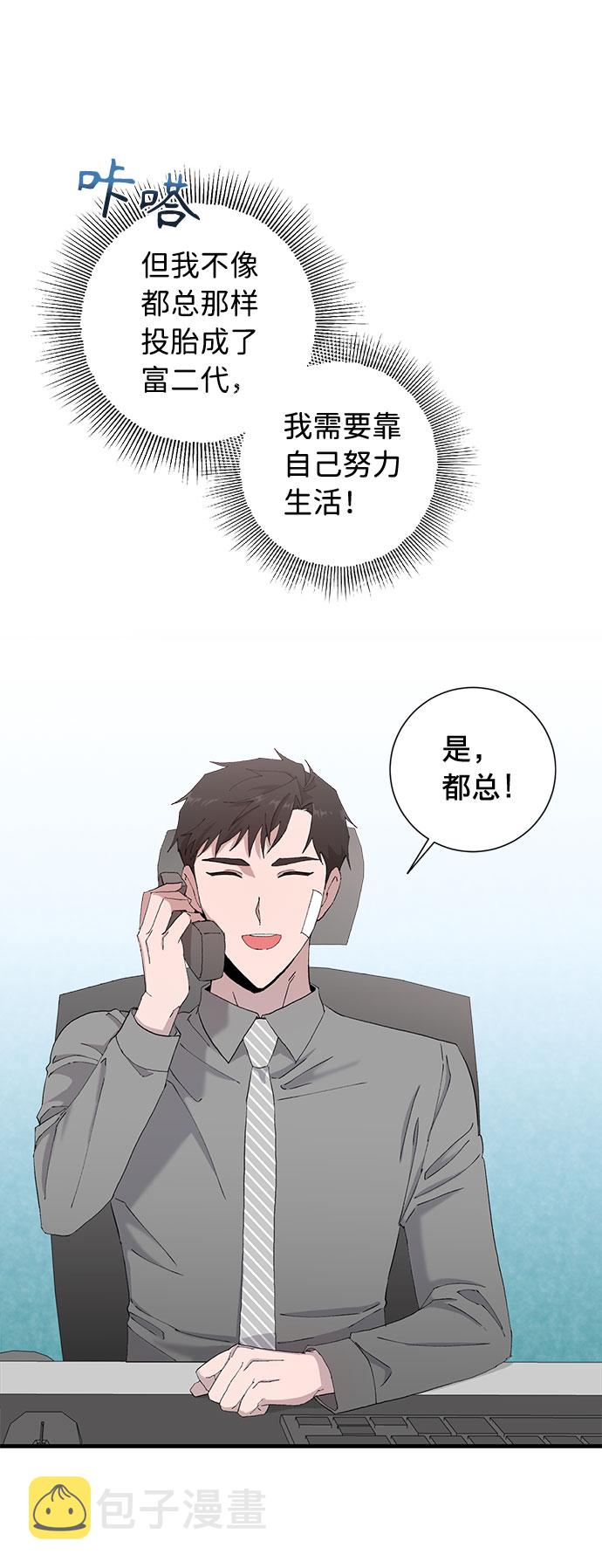 第10话34