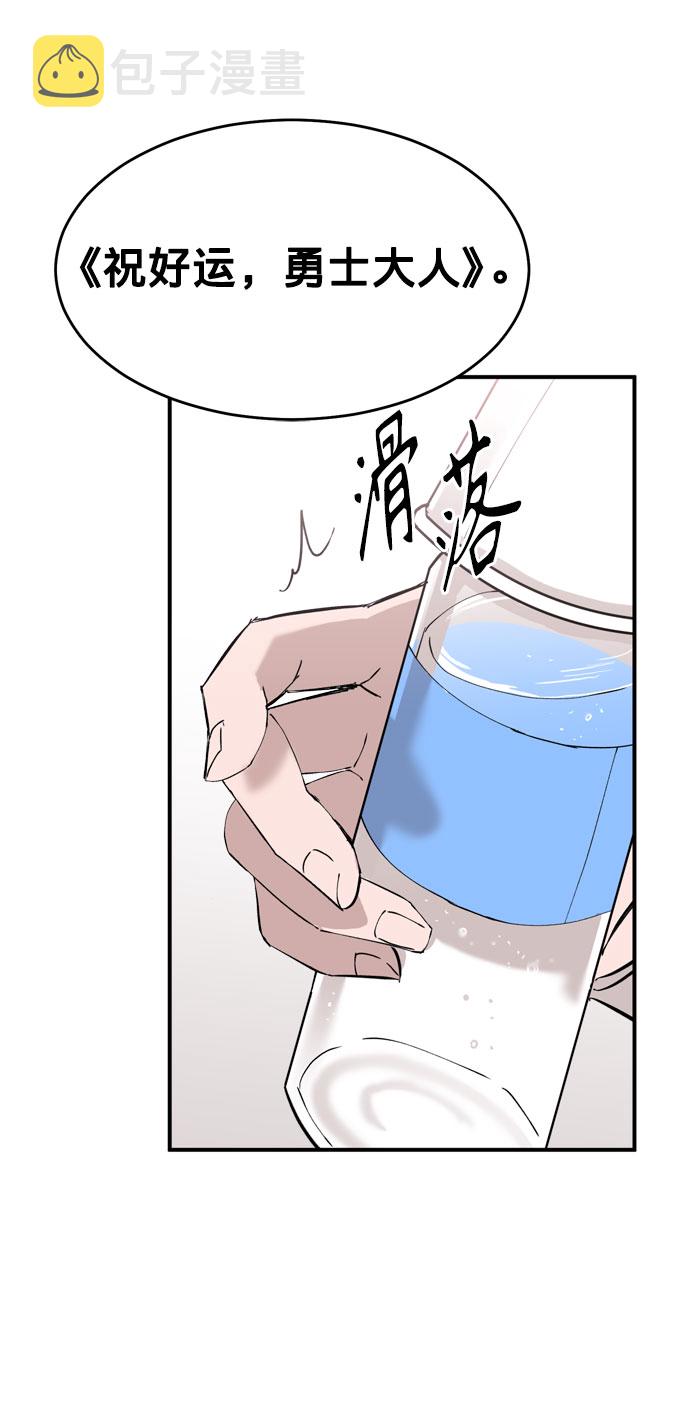 第5话57