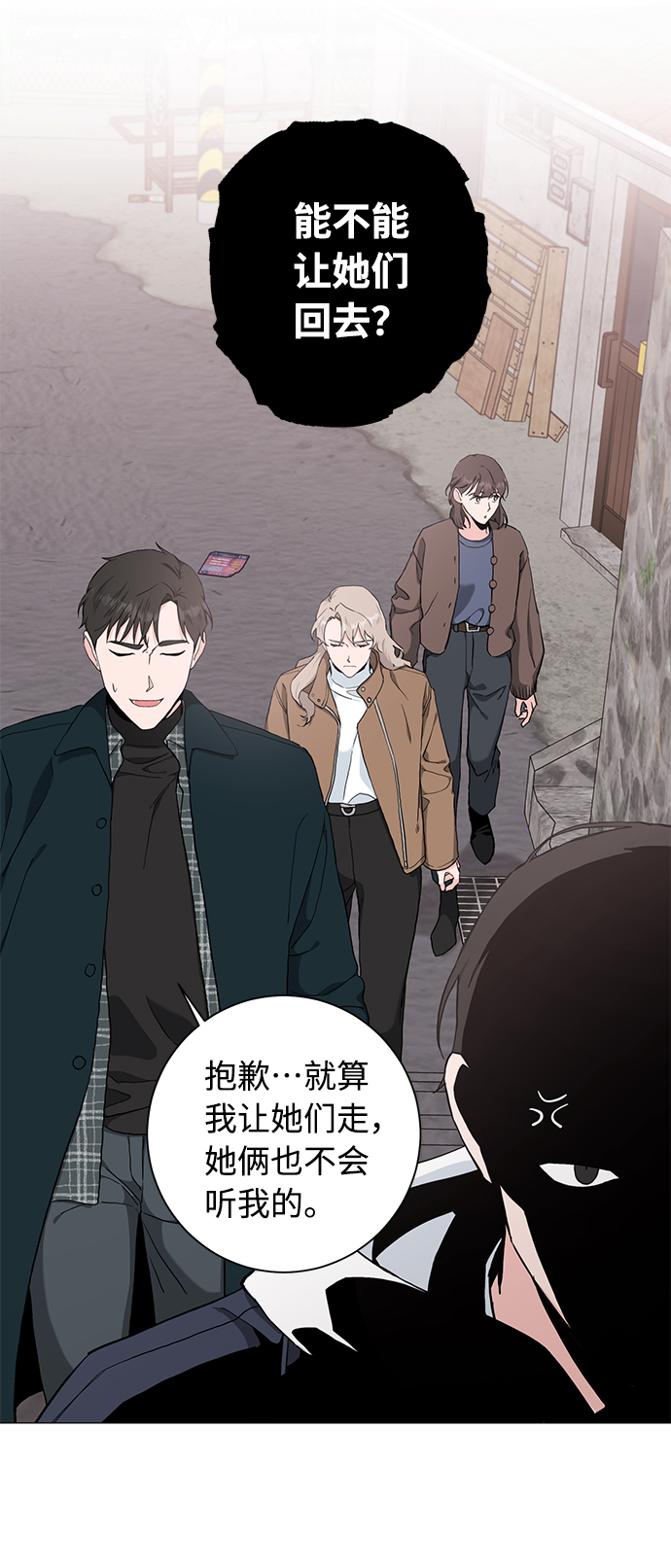 第42话15