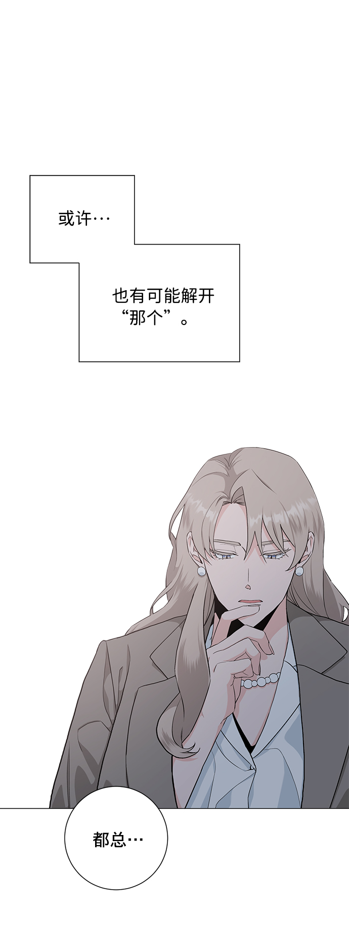 第33话35