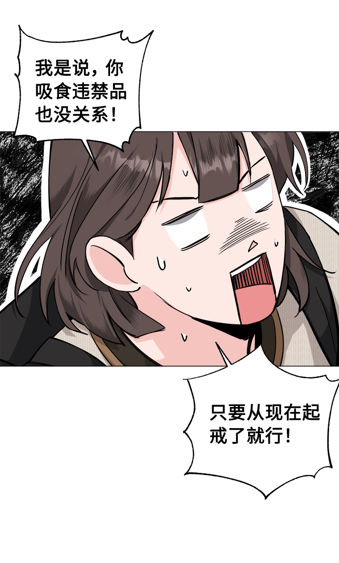 第34话23