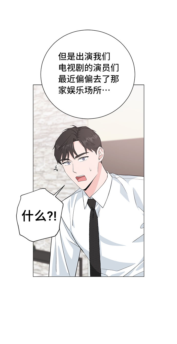 第31话50