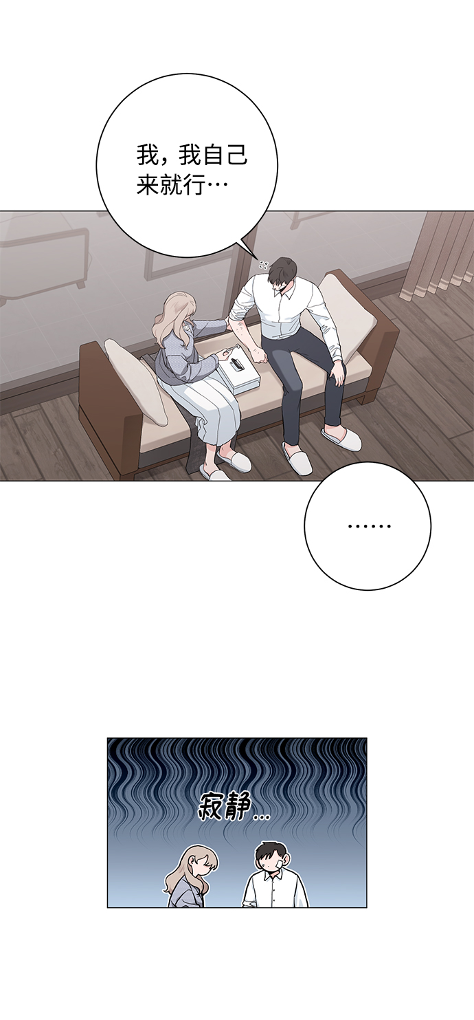 第38话13