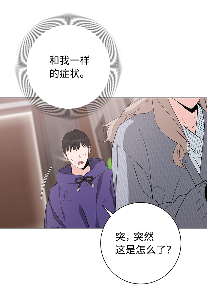 第37话54