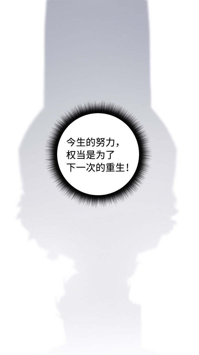 第6话45