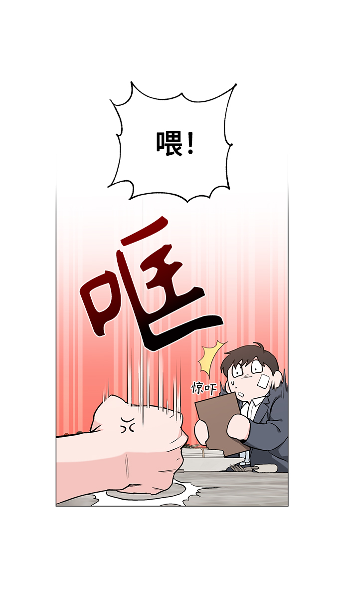 第39话20
