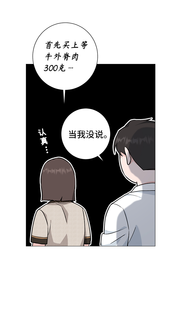 第31话11