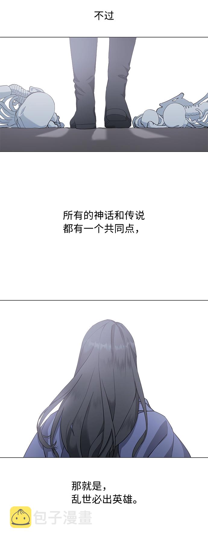 第33话19