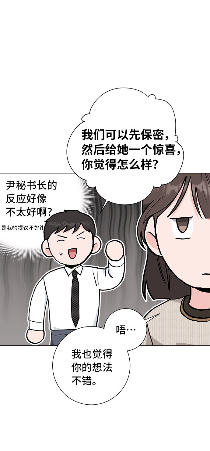 第31话5