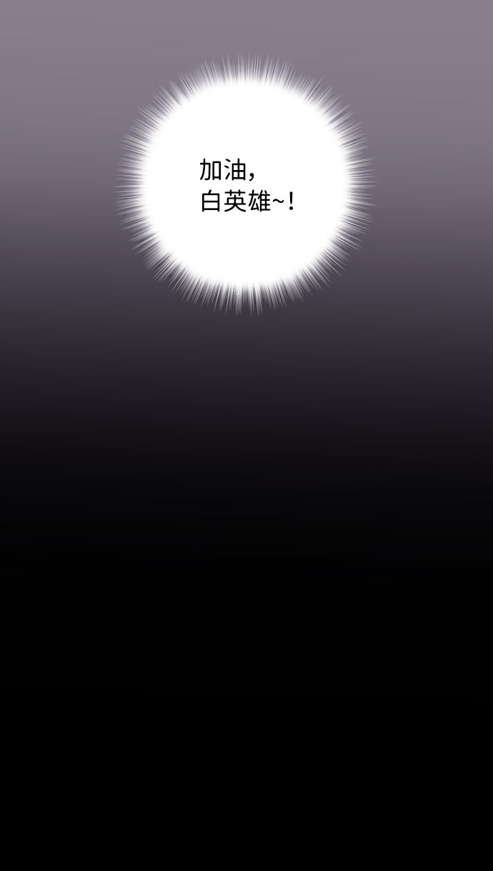 第5话30