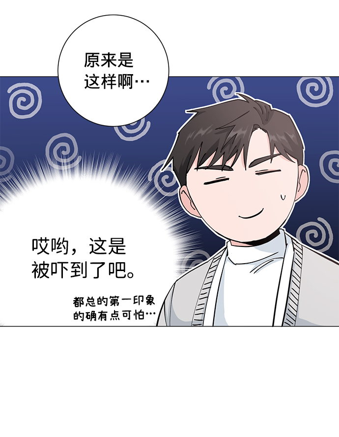 第16话27