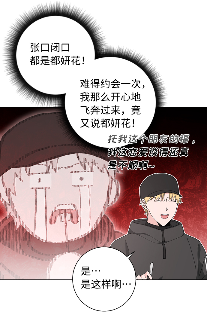 第46话23