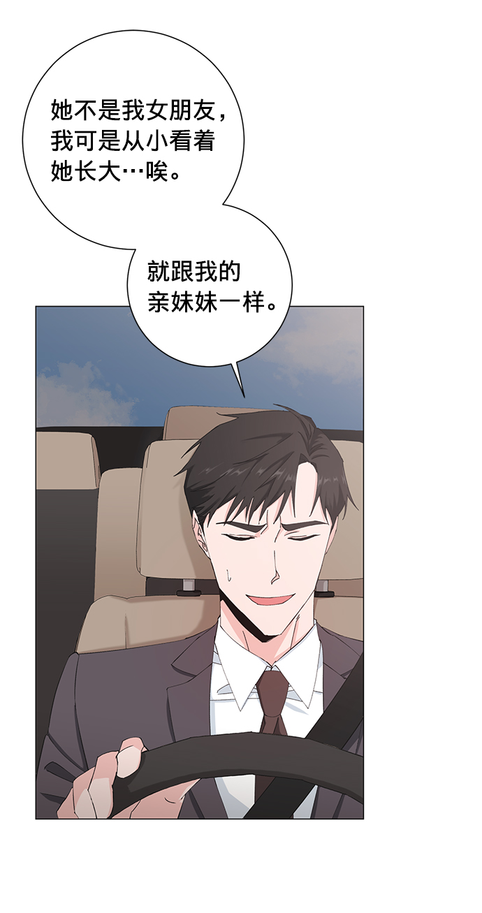 第17话9