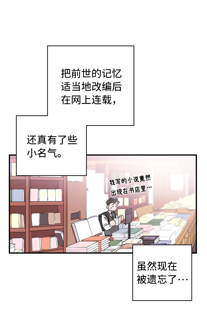 第2话56