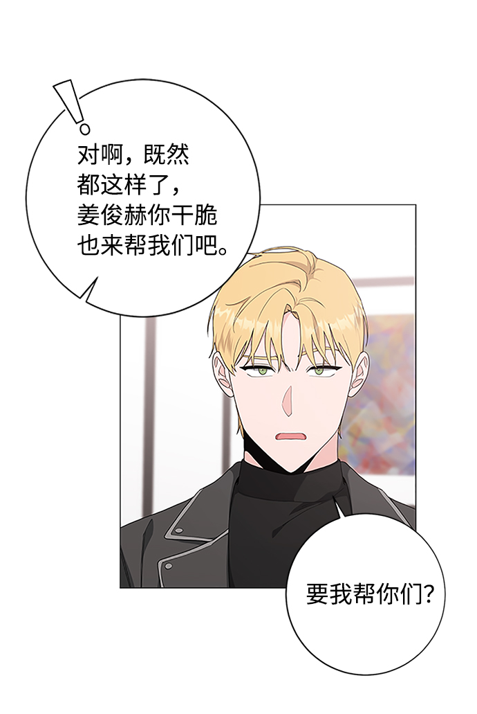 第51话5