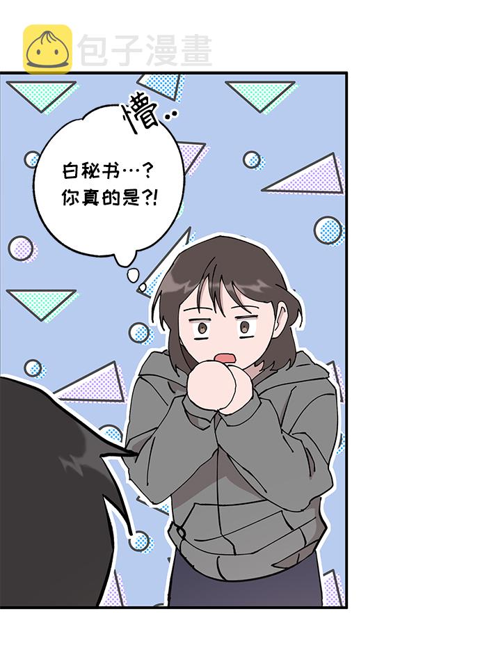 第9话10