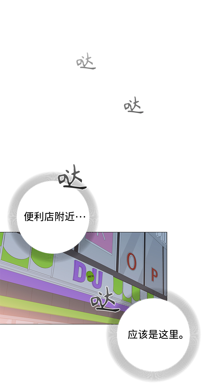 第36话20