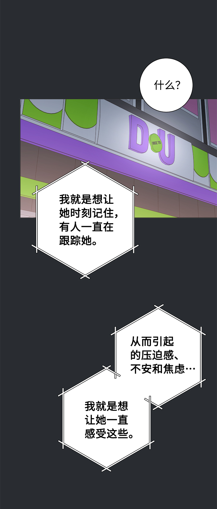 第34话67