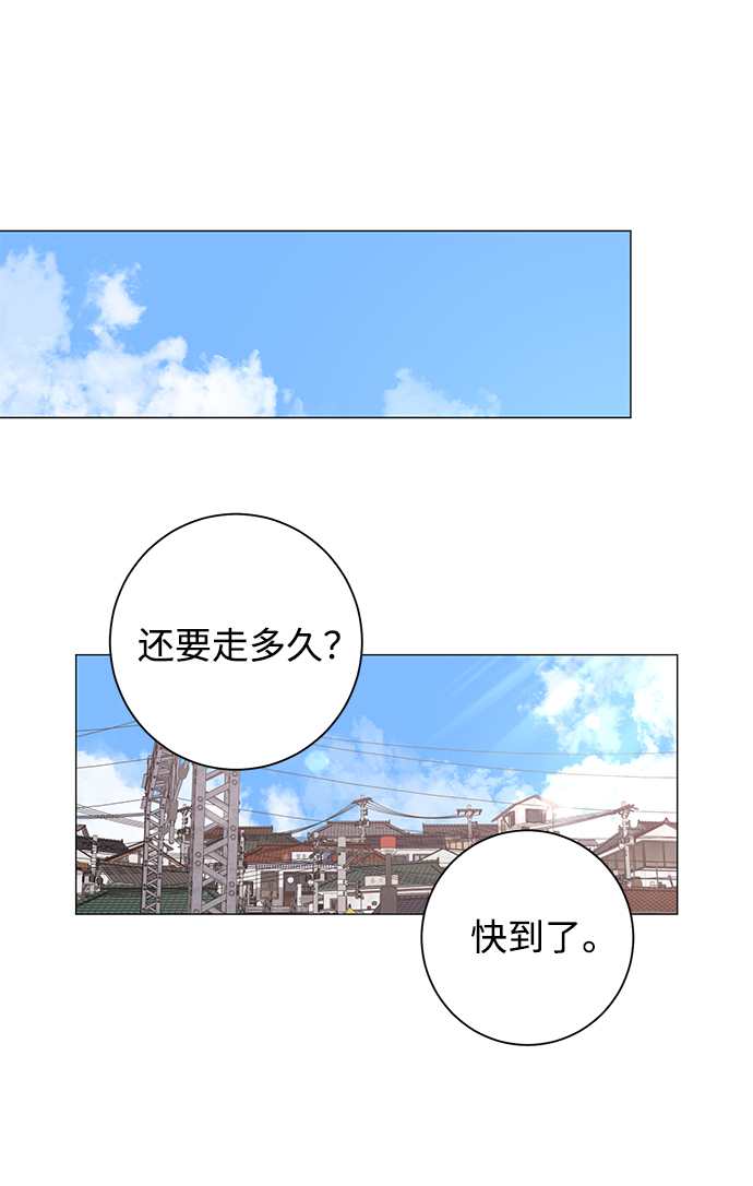 第42话13