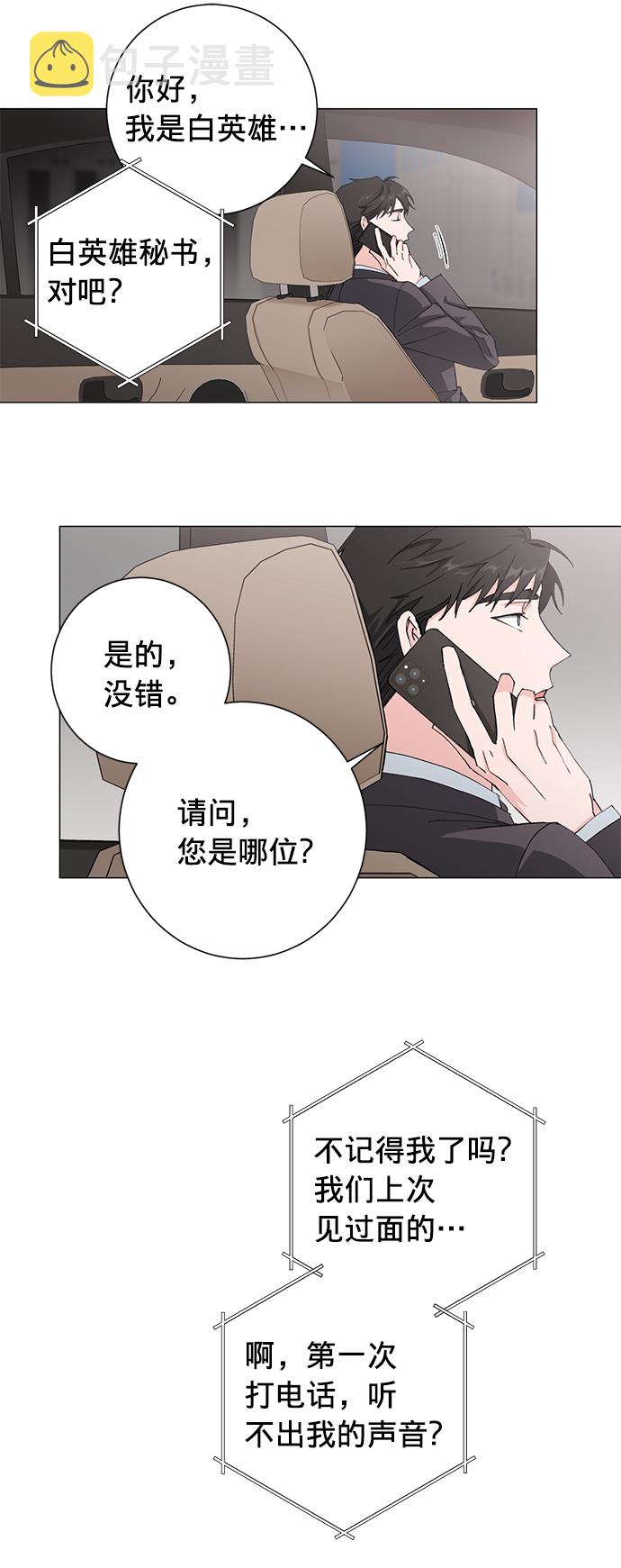 第17话31