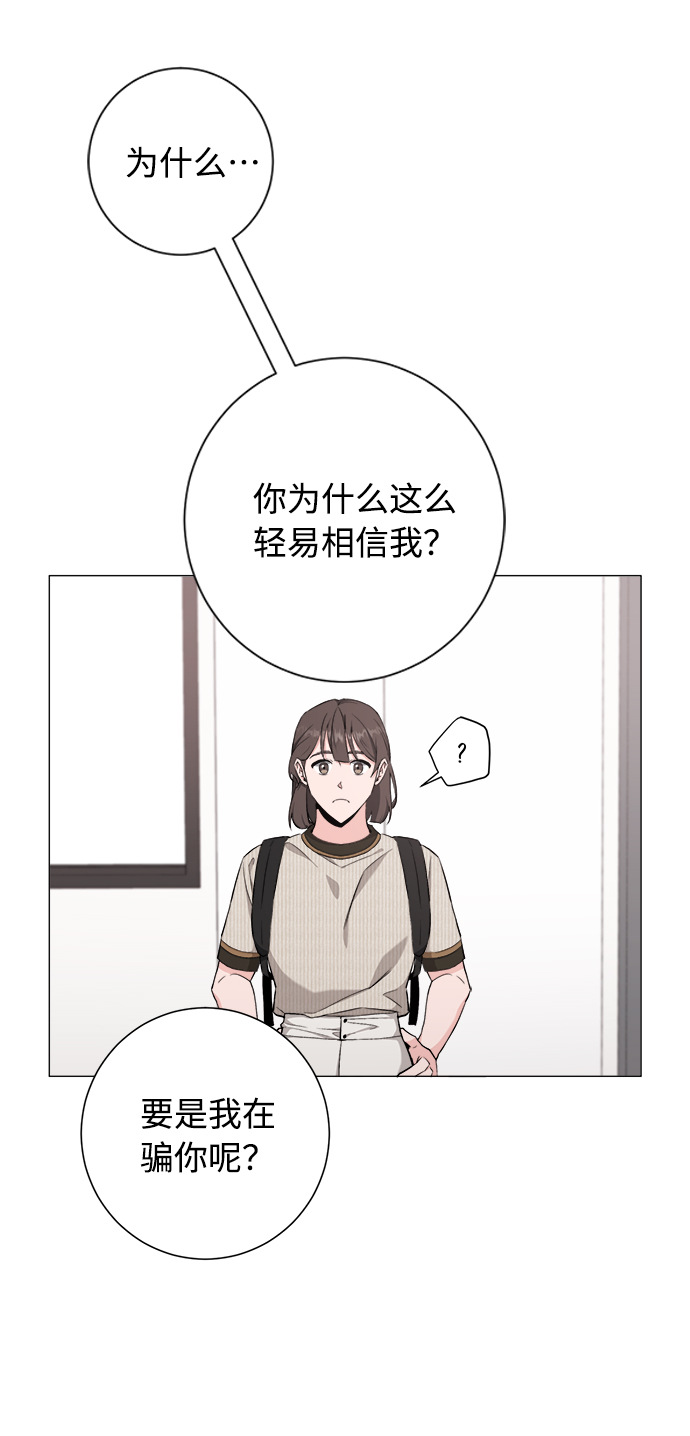 第34话30