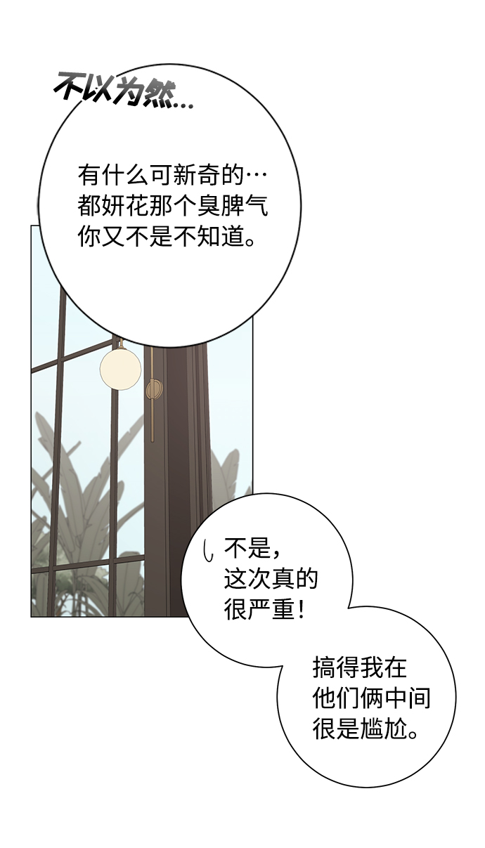 第46话21