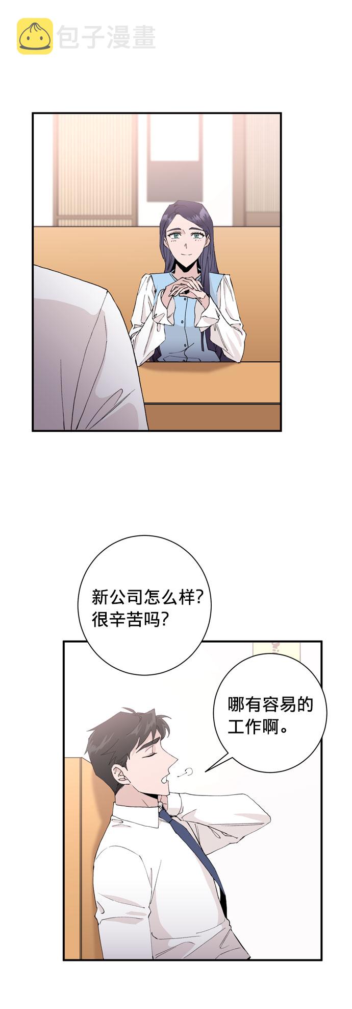 第3话25
