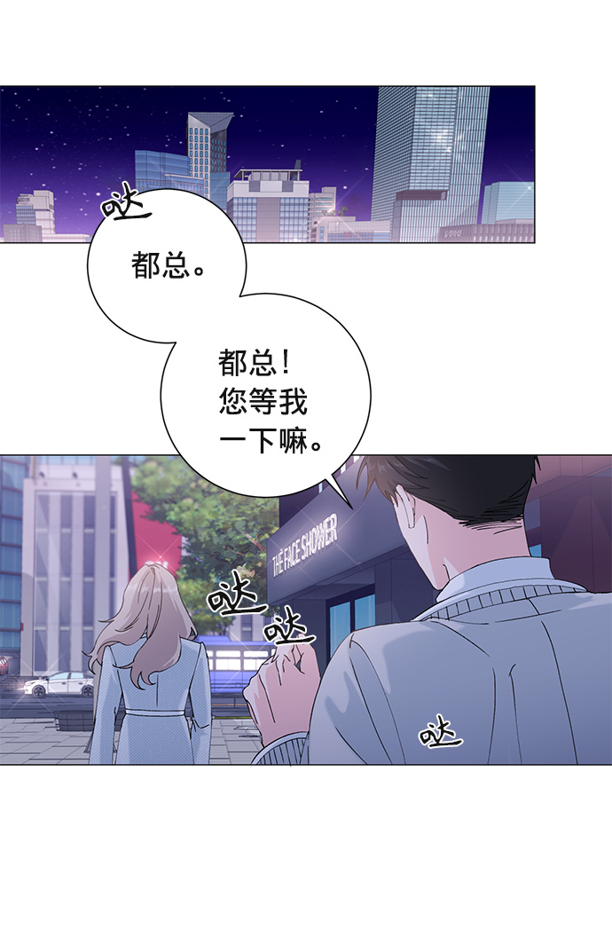 第14话2