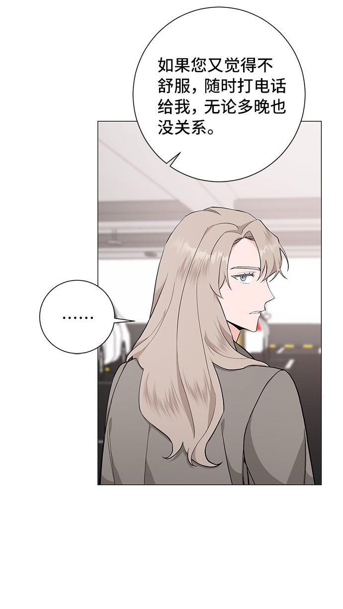 第35话11