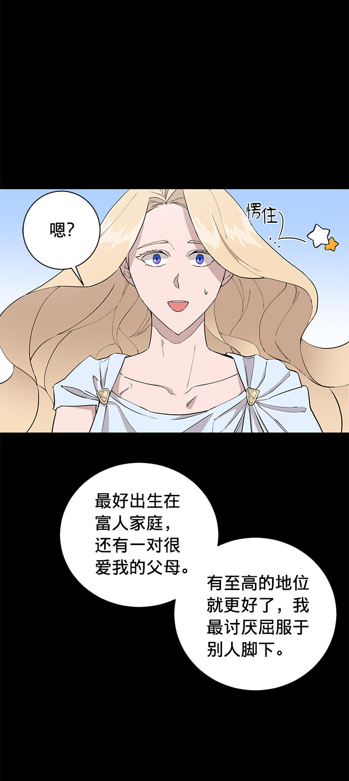 第6话20