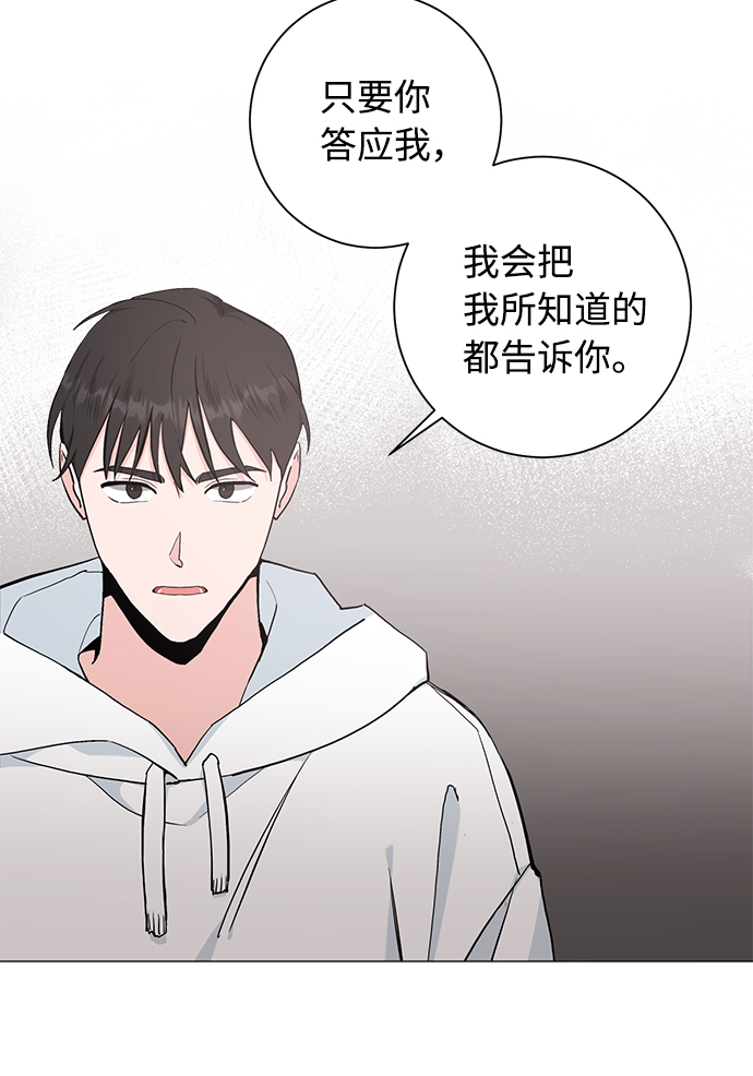 第43话3
