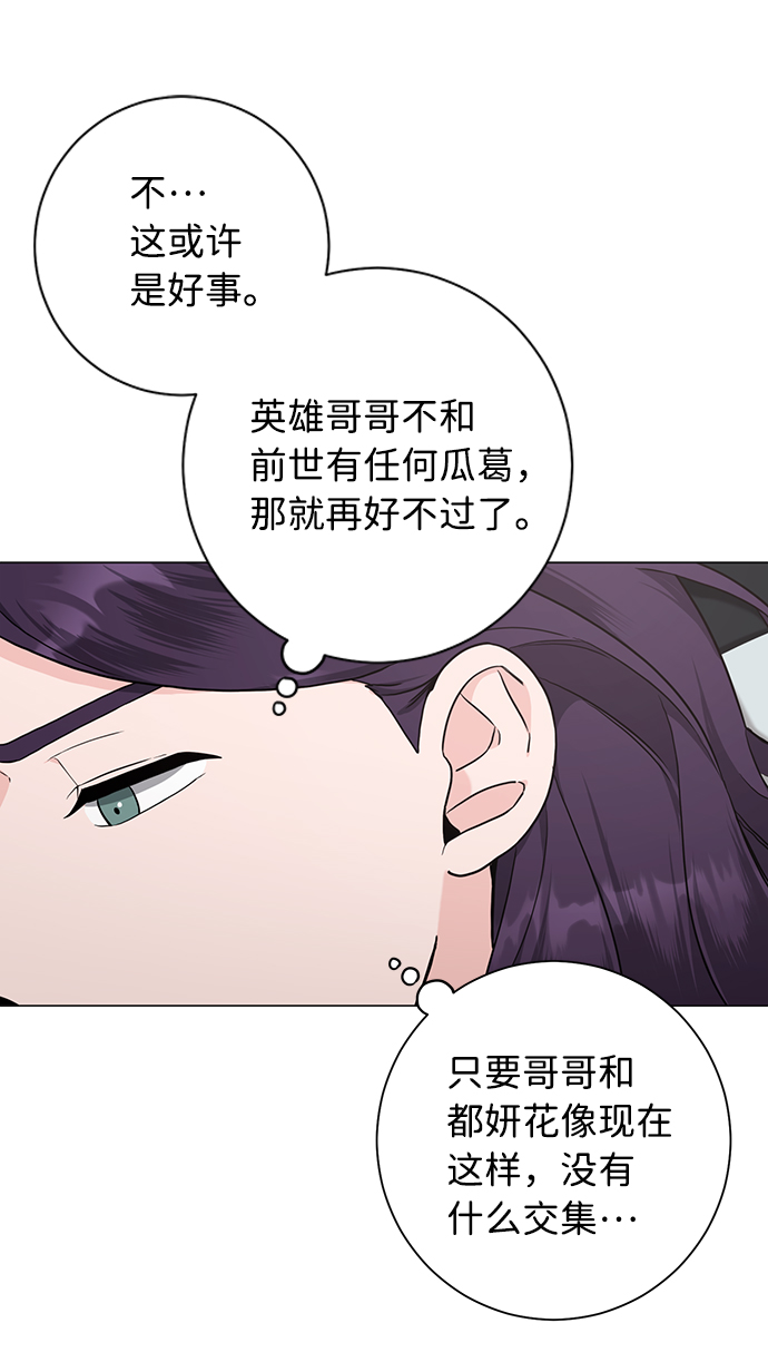 第45话6